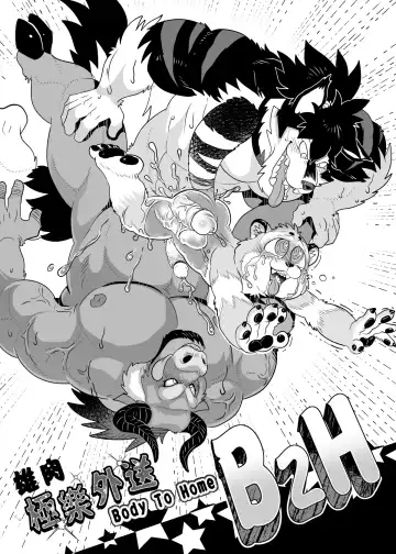 [Kuma Hachi] B2H - Body To Home Fhentai - Page 2