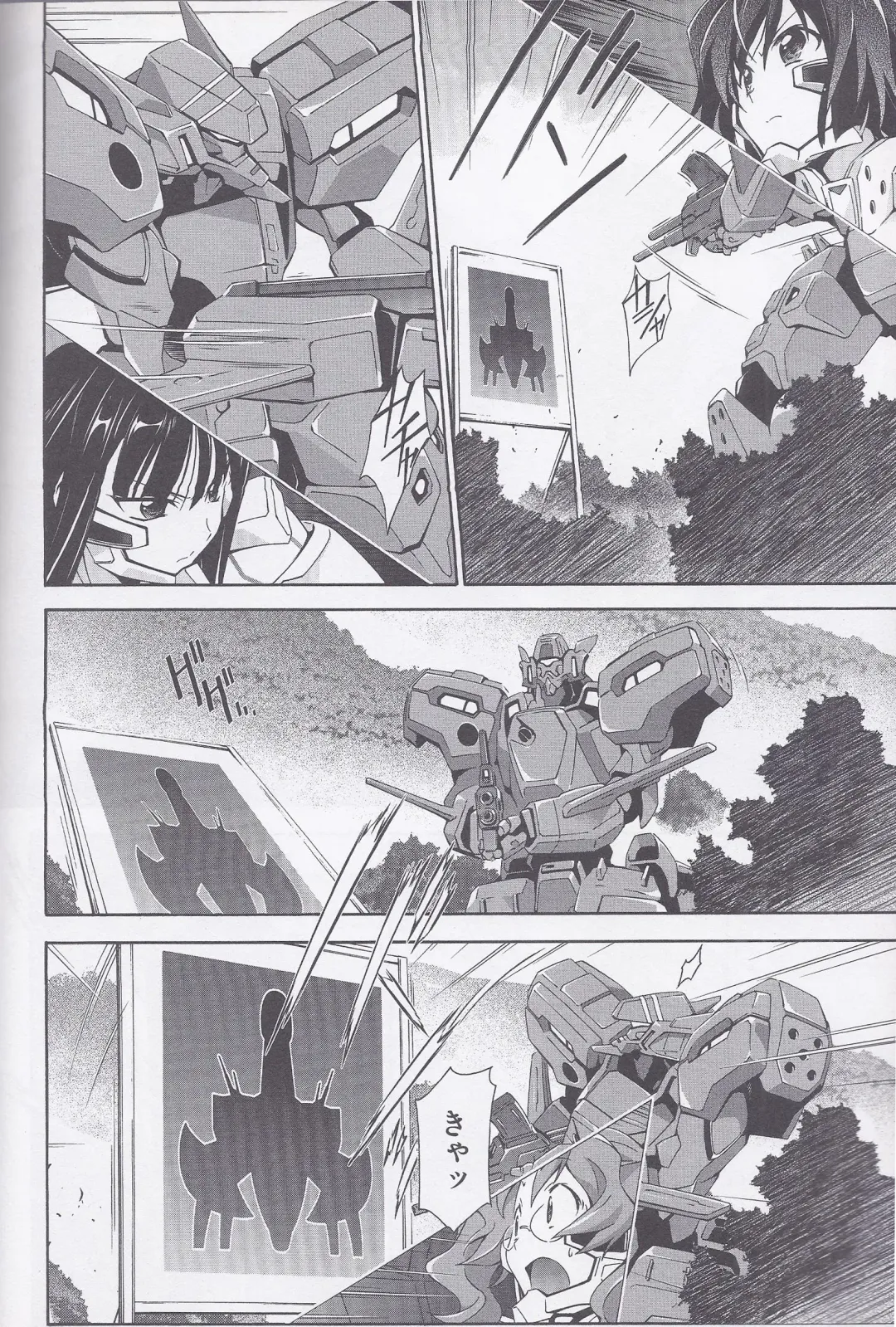 Dengeki Muv-Luv (Teitou Moyu) Chapter 1 Fhentai - Page 17