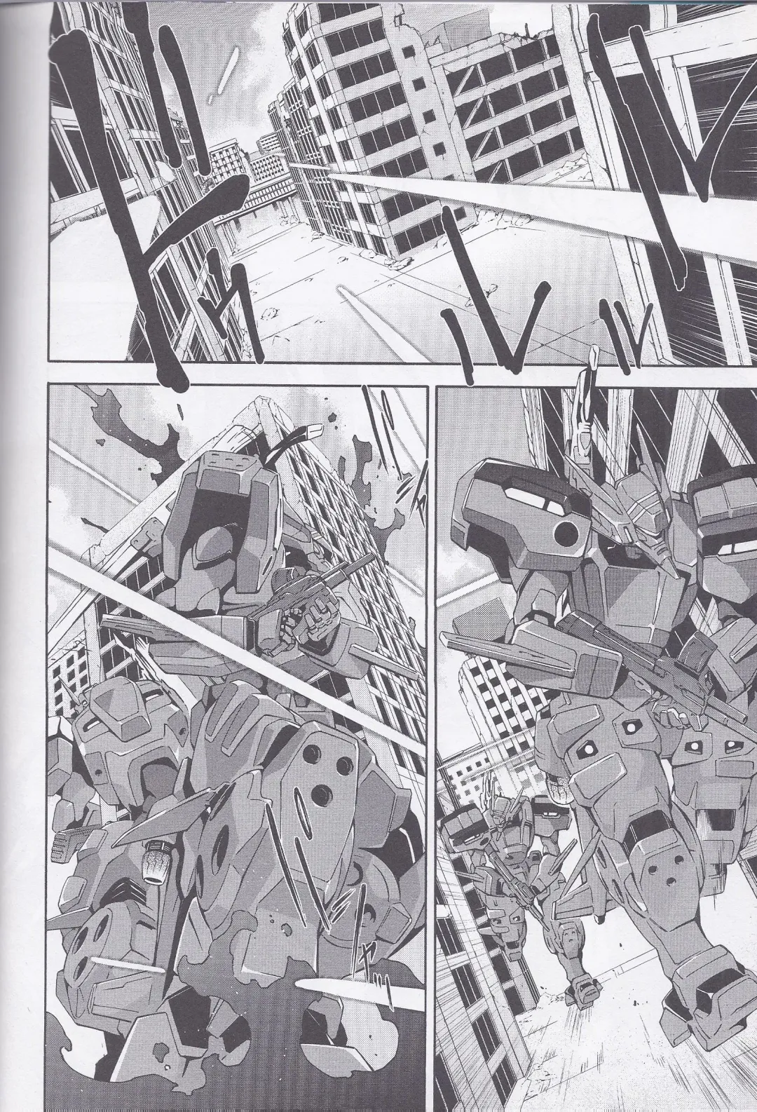 Dengeki Muv-Luv (Teitou Moyu) Chapter 1 Fhentai - Page 21