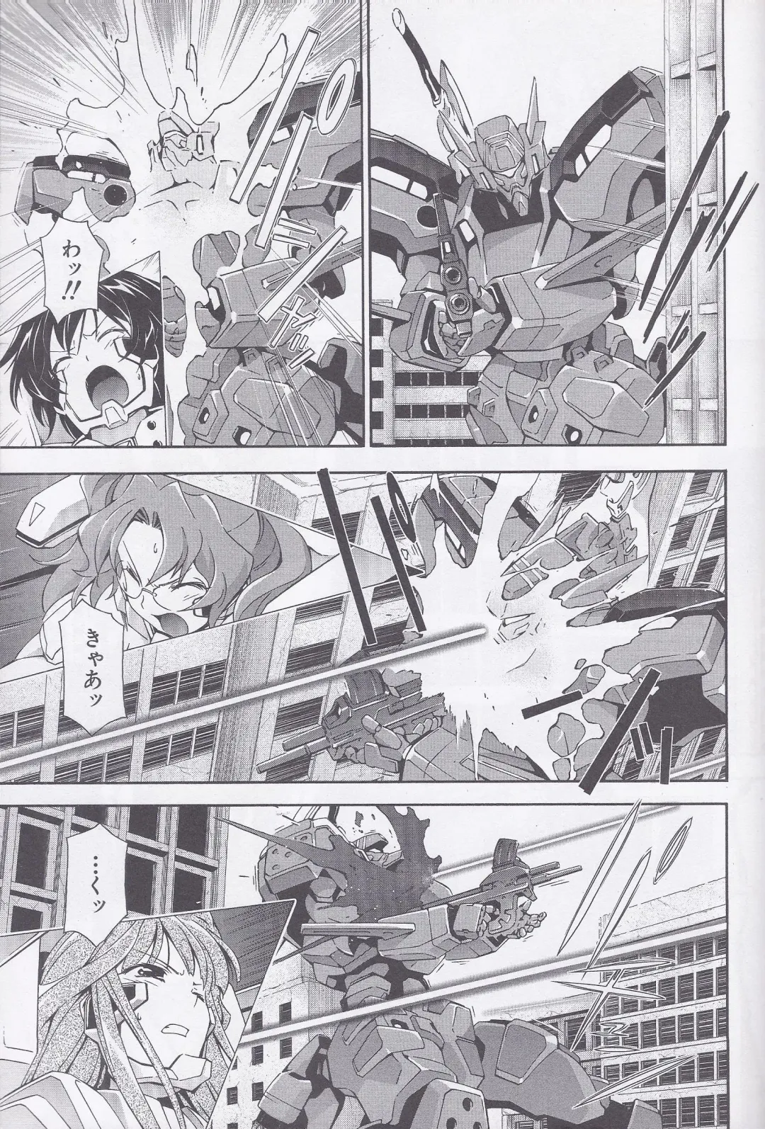 Dengeki Muv-Luv (Teitou Moyu) Chapter 1 Fhentai - Page 22