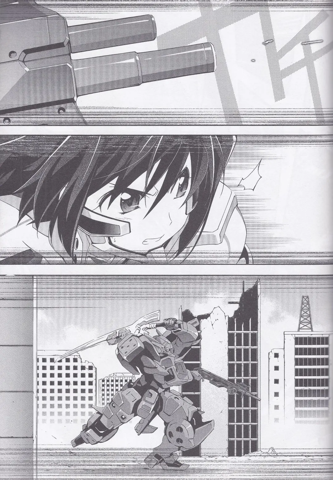 Dengeki Muv-Luv (Teitou Moyu) Chapter 1 Fhentai - Page 26