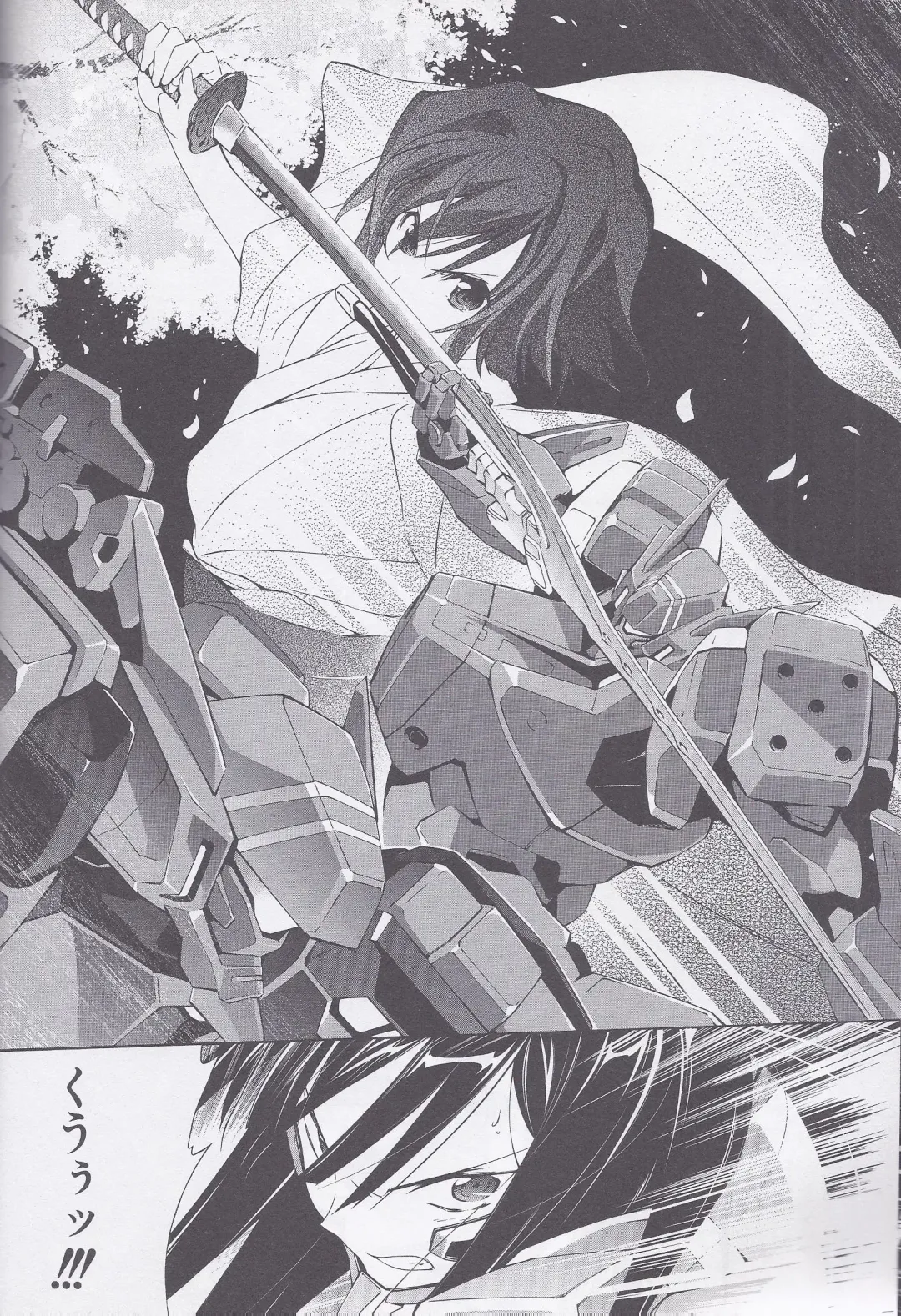 Dengeki Muv-Luv (Teitou Moyu) Chapter 1 Fhentai - Page 32