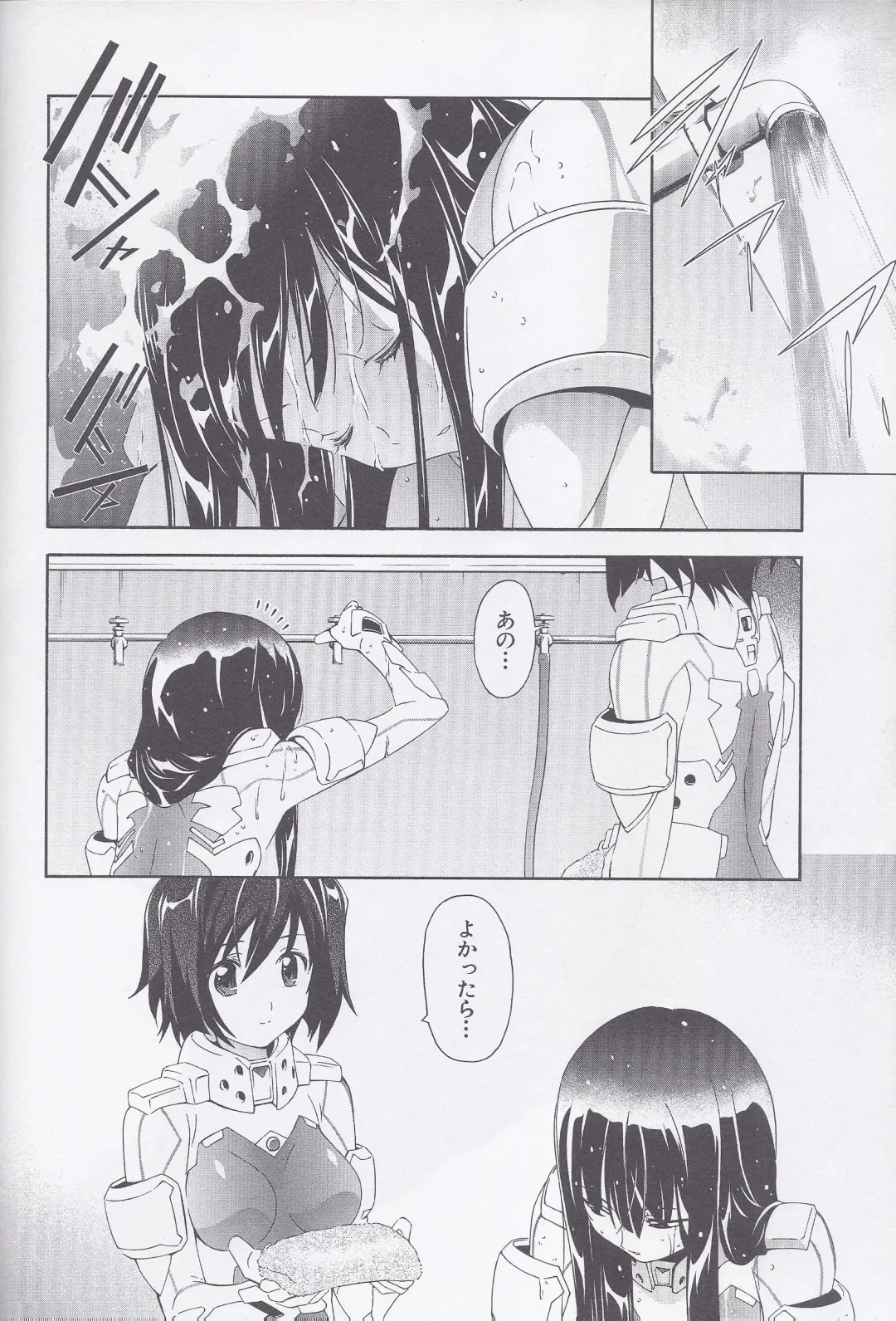 Dengeki Muv-Luv (Teitou Moyu) Chapter 1 Fhentai - Page 36