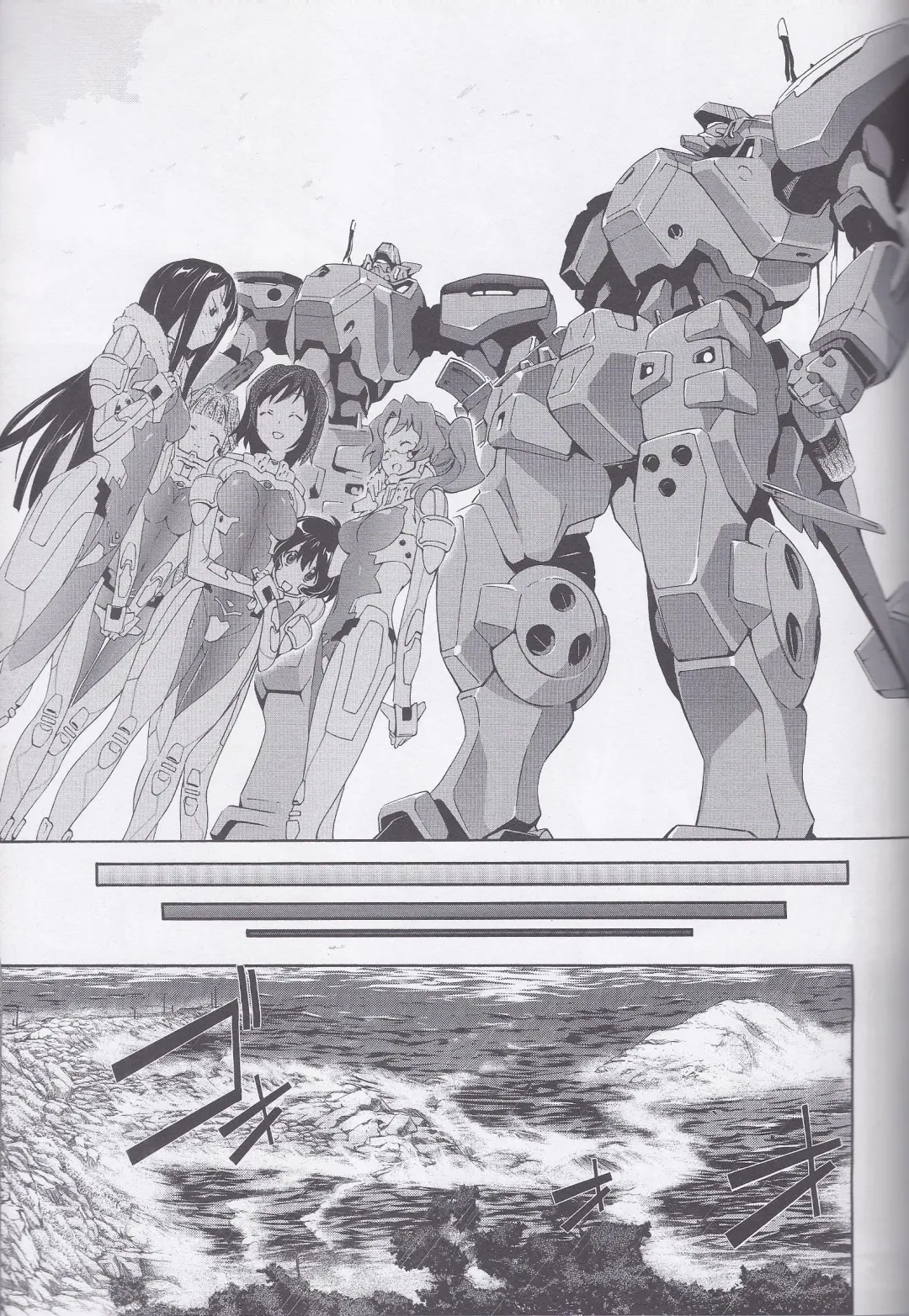 Dengeki Muv-Luv (Teitou Moyu) Chapter 1 Fhentai - Page 39