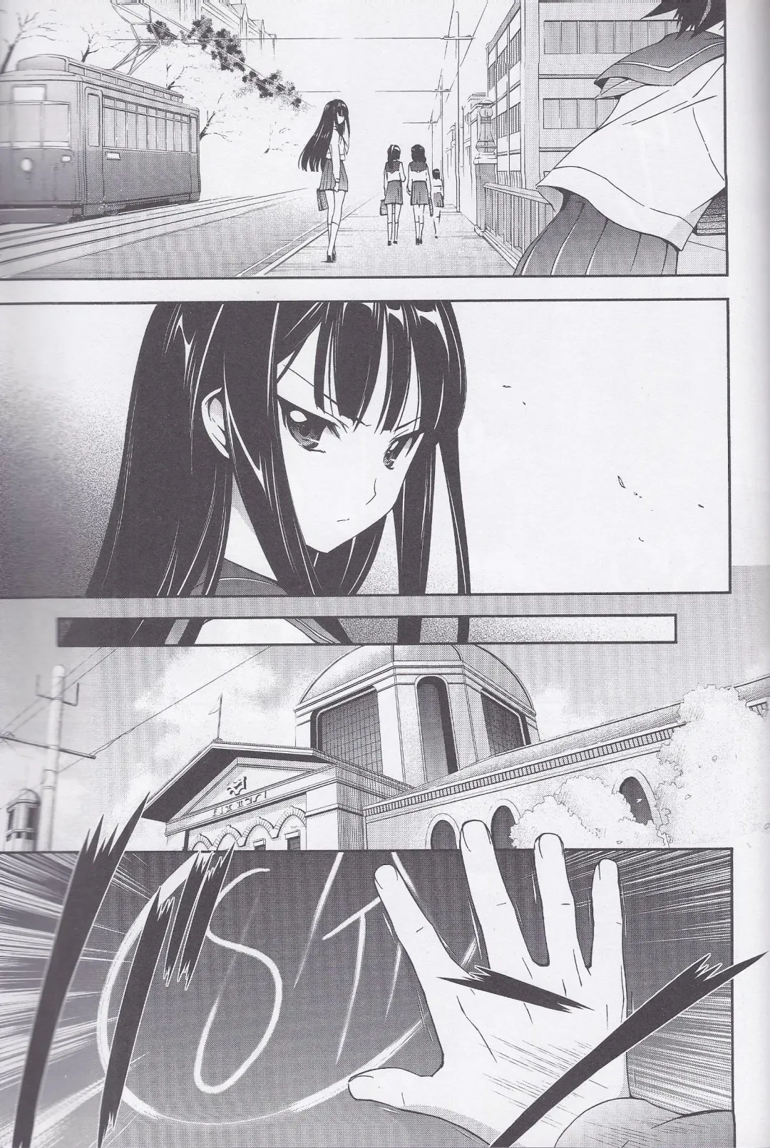 Dengeki Muv-Luv (Teitou Moyu) Chapter 1 Fhentai - Page 6