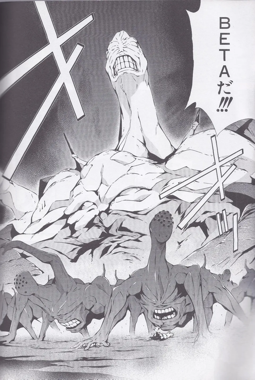 Dengeki Muv-Luv (Teitou Moyu) Chapter 1 Fhentai - Page 9