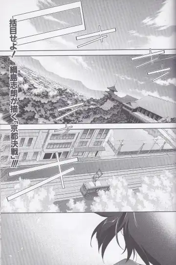 Read Dengeki Muv-Luv (Teitou Moyu) Chapter 1 - Fhentai