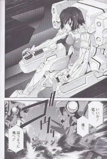 Dengeki Muv-Luv (Teitou Moyu) Chapter 1 Fhentai - Page 11