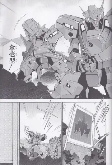 Dengeki Muv-Luv (Teitou Moyu) Chapter 1 Fhentai - Page 16