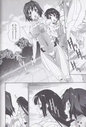 Dengeki Muv-Luv (Teitou Moyu) Chapter 1 Fhentai - Page 19