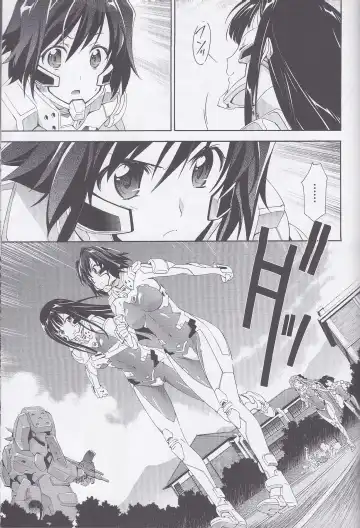 Dengeki Muv-Luv (Teitou Moyu) Chapter 1 Fhentai - Page 20