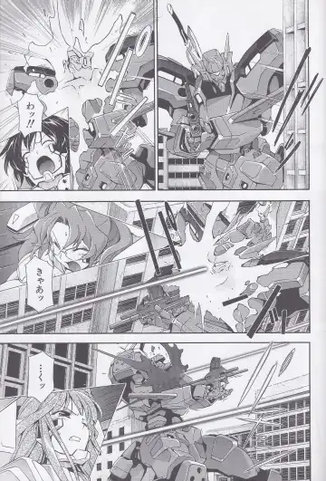 Dengeki Muv-Luv (Teitou Moyu) Chapter 1 Fhentai - Page 22