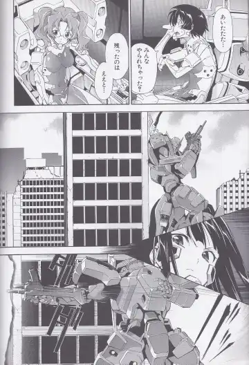 Dengeki Muv-Luv (Teitou Moyu) Chapter 1 Fhentai - Page 23