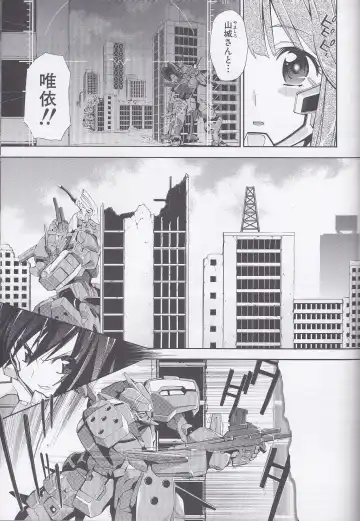 Dengeki Muv-Luv (Teitou Moyu) Chapter 1 Fhentai - Page 24