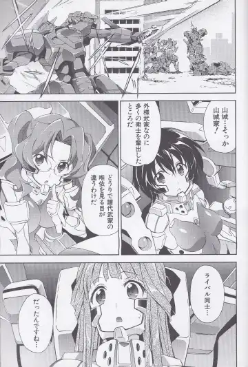 Dengeki Muv-Luv (Teitou Moyu) Chapter 1 Fhentai - Page 28