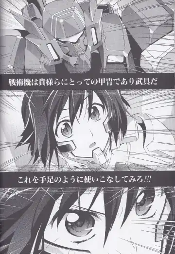 Dengeki Muv-Luv (Teitou Moyu) Chapter 1 Fhentai - Page 30