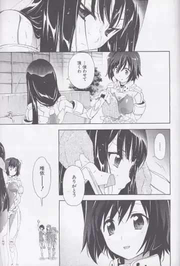 Dengeki Muv-Luv (Teitou Moyu) Chapter 1 Fhentai - Page 37