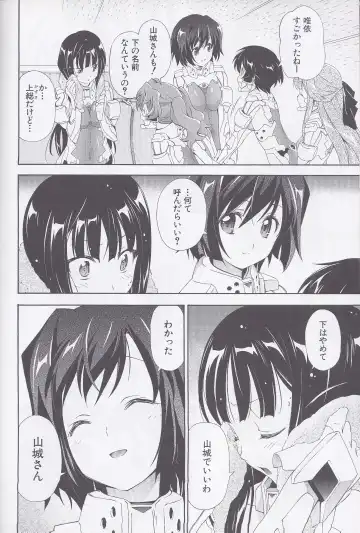 Dengeki Muv-Luv (Teitou Moyu) Chapter 1 Fhentai - Page 38