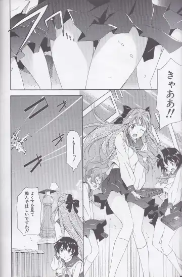 Dengeki Muv-Luv (Teitou Moyu) Chapter 1 Fhentai - Page 4