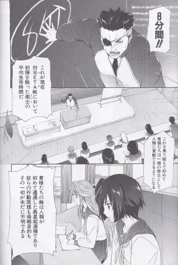 Dengeki Muv-Luv (Teitou Moyu) Chapter 1 Fhentai - Page 7