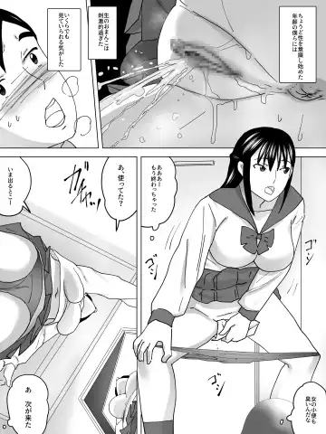 Joshi Benjo Tankentai Fhentai - Page 10