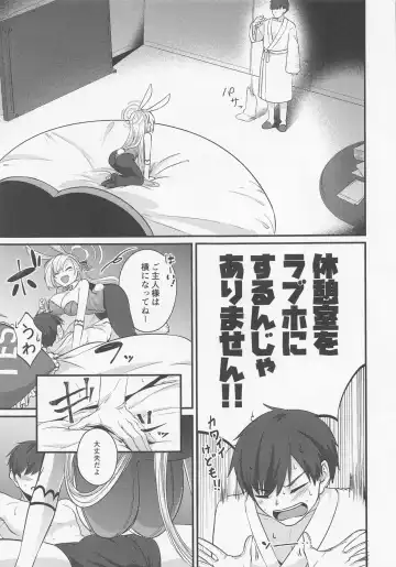 [Kinomiki] Asuna Bunny wa Hatsujouchuu ~Have Fun With Asuna Bunny!!~ Fhentai - Page 4
