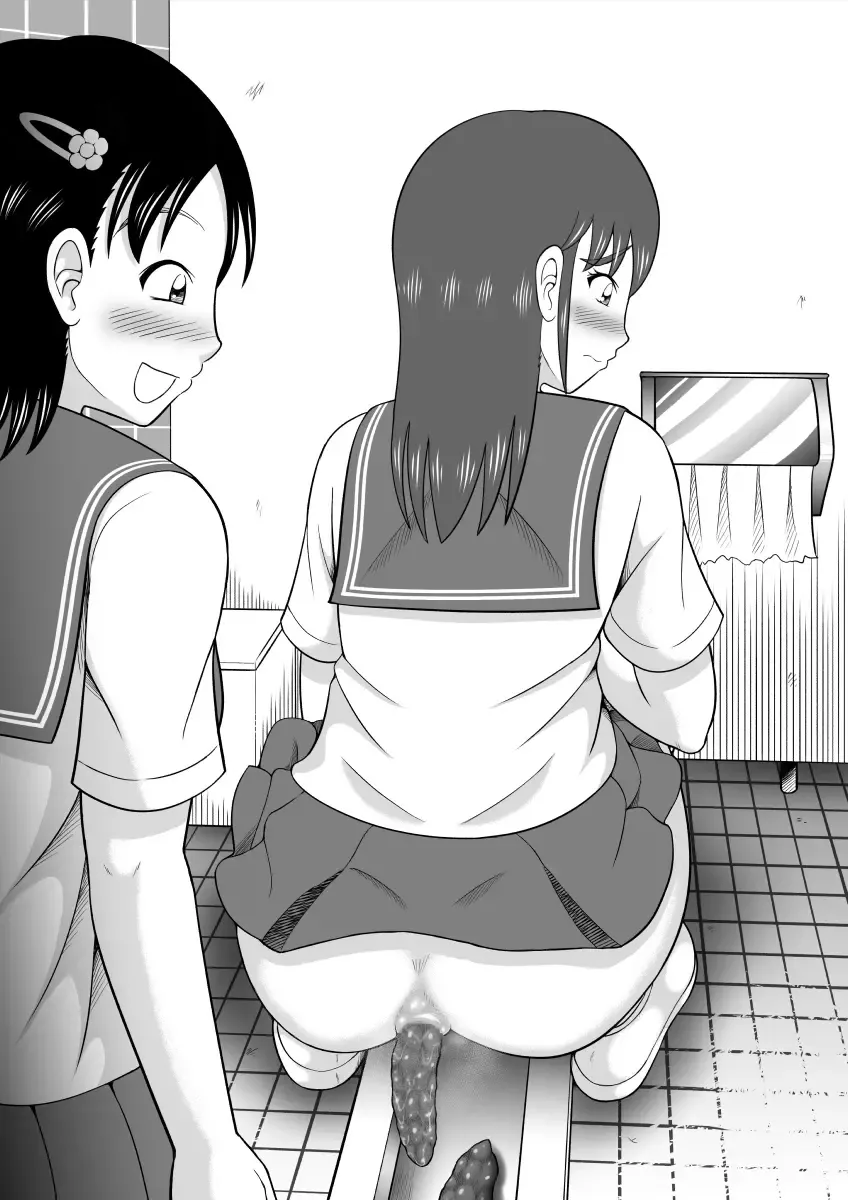 [Kitamura Kouichi] Are ga Futokute Nayandemasu. Fhentai - Page 31