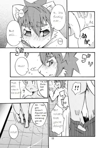[Harusuke] Harubon 4 Fhentai - Page 14
