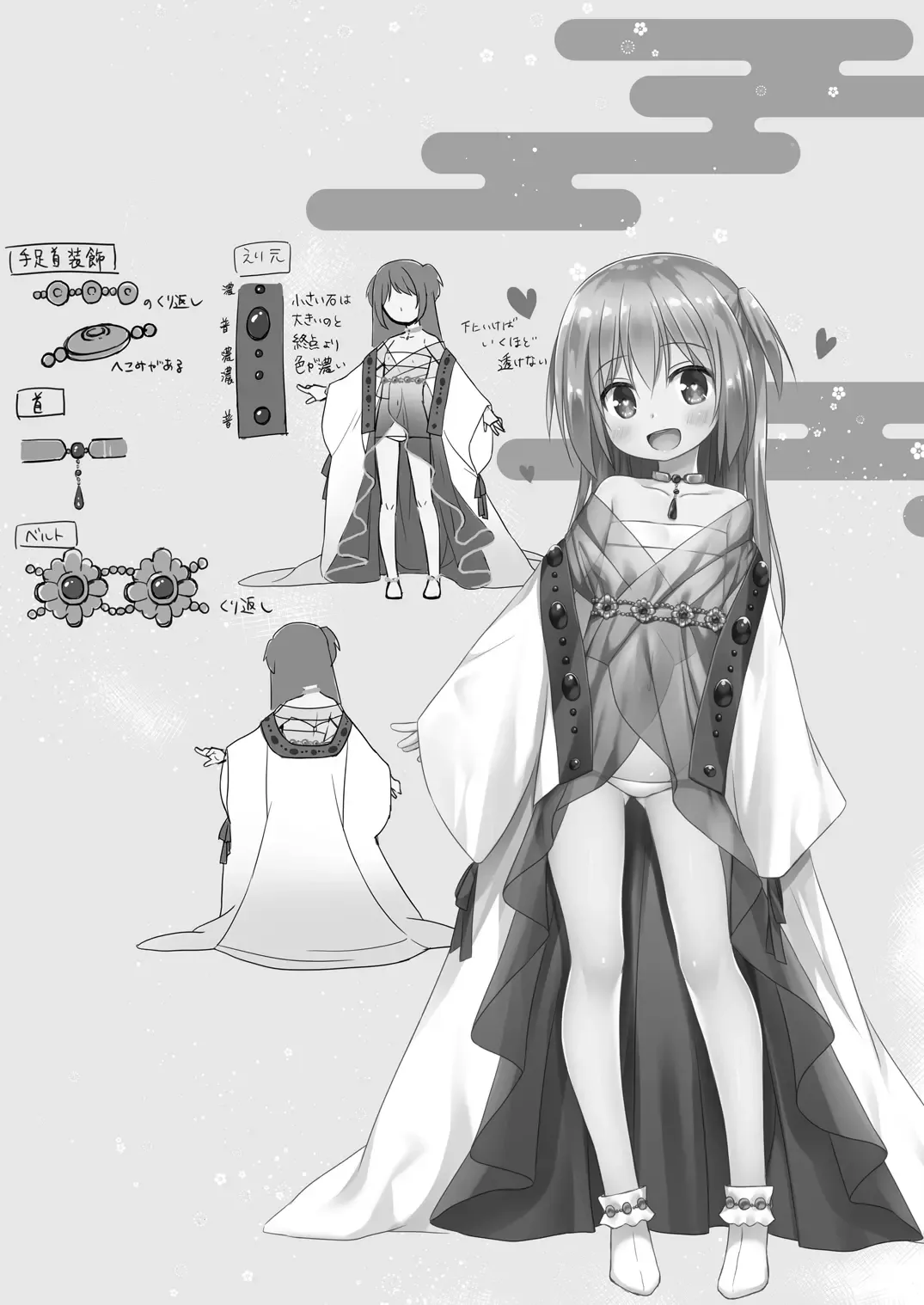 [Yukino Minato] Hikari no Kimi no Saganaki Keikaku <Murasaki> (decensored) Fhentai - Page 24