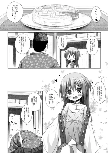 [Yukino Minato] Hikari no Kimi no Saganaki Keikaku <Murasaki> (decensored) Fhentai - Page 20