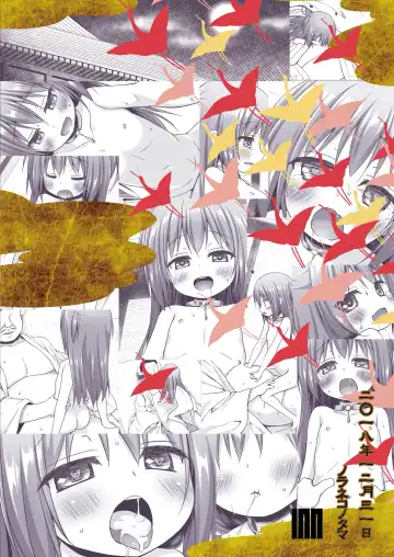 [Yukino Minato] Hikari no Kimi no Saganaki Keikaku <Murasaki> (decensored) Fhentai - Page 27