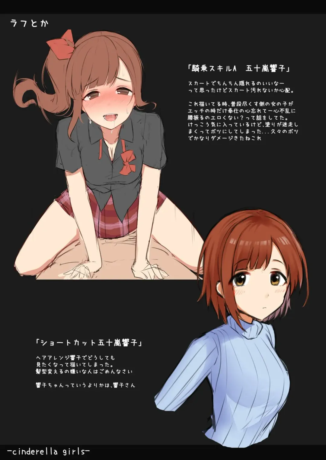 [Igu-kun] Delta Attack!! Fhentai - Page 13