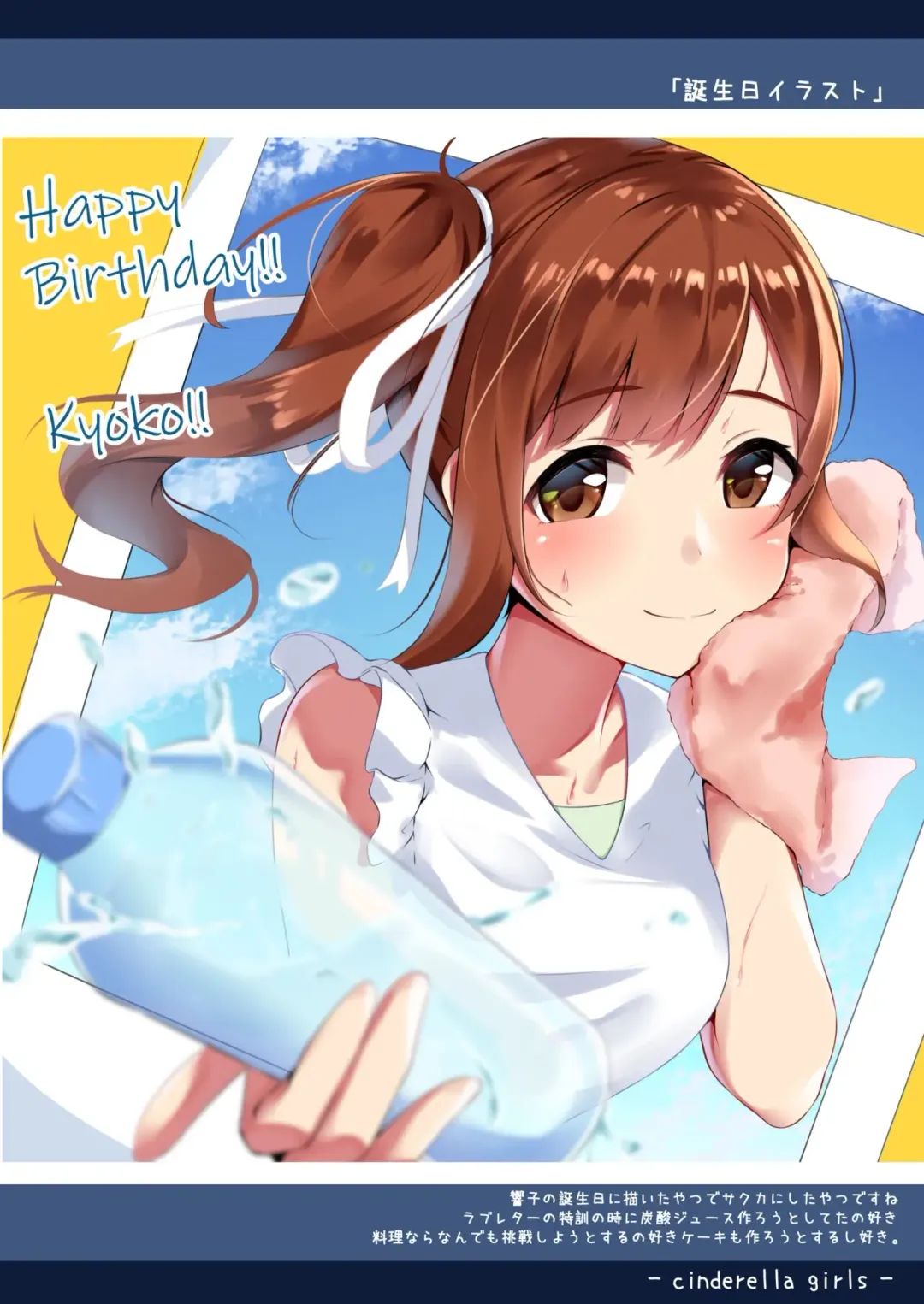 [Igu-kun] Delta Attack!! Fhentai - Page 5