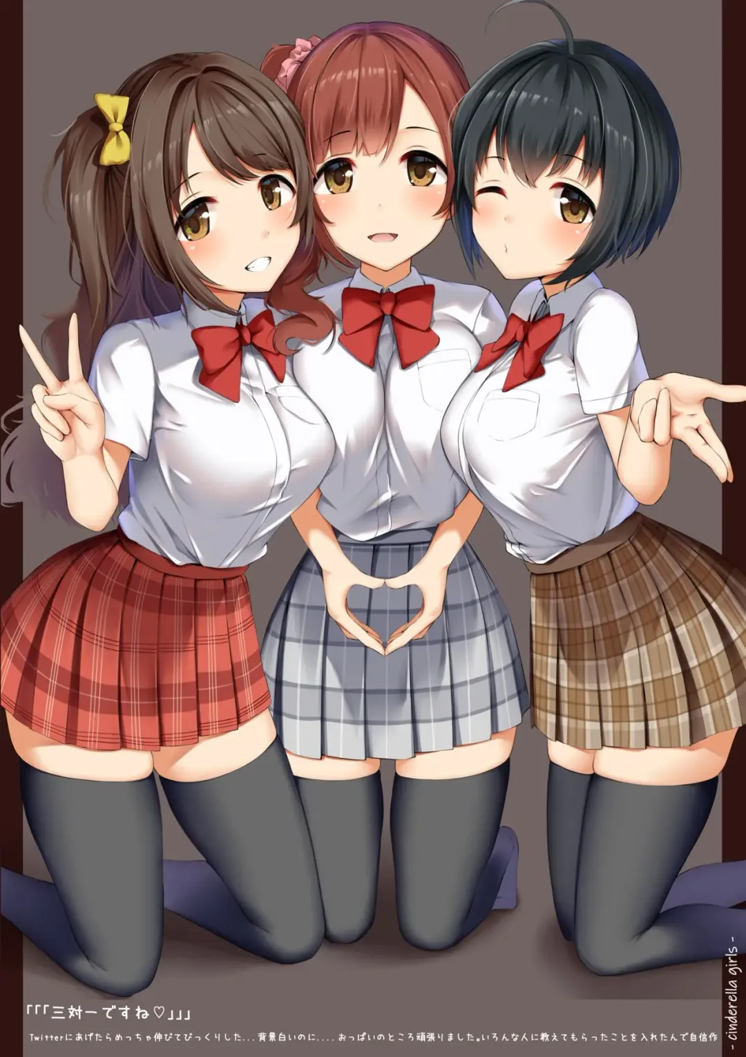 [Igu-kun] Delta Attack!! Fhentai - Page 8