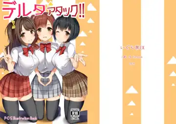 Read [Igu-kun] Delta Attack!! - Fhentai