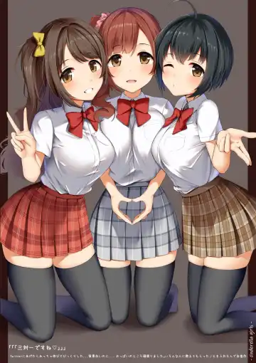 [Igu-kun] Delta Attack!! Fhentai - Page 8