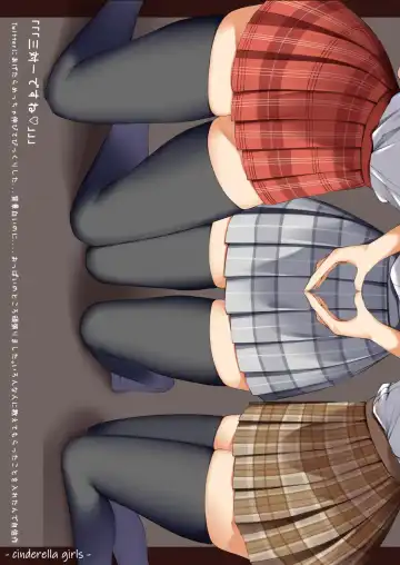 [Igu-kun] Delta Attack!! Fhentai - Page 9