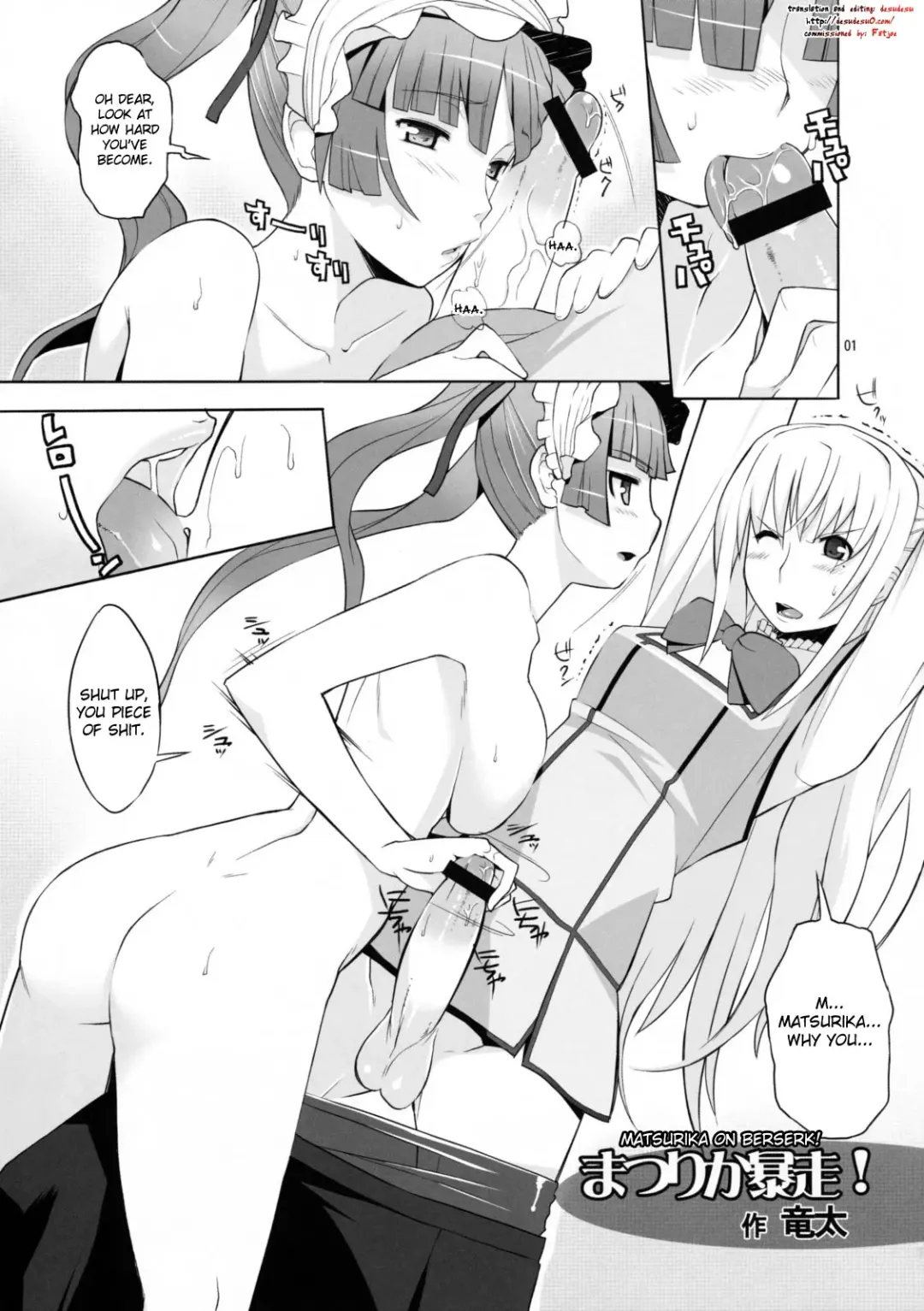 [Ryuuta] Angel's Stroke 25 Nama Dashi! Fhentai - Page 2