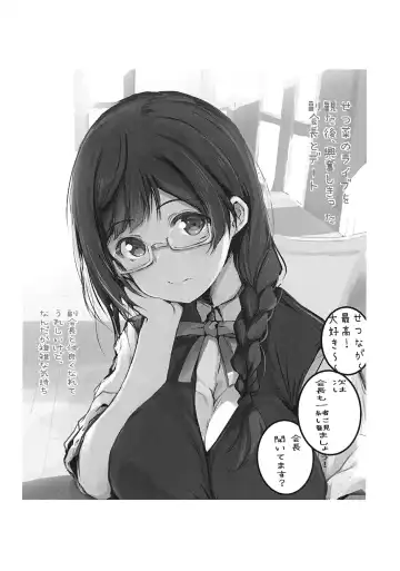 [Gon - Kurosai] Iya ja Nai Naishou na Hanashi. Fhentai - Page 11