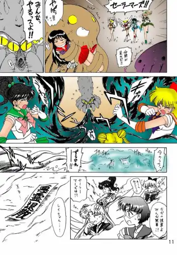 [Kuroinu Juu] Red Hot Chili Pepper Fhentai - Page 10