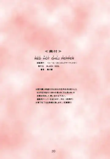 [Kuroinu Juu] Red Hot Chili Pepper Fhentai - Page 34