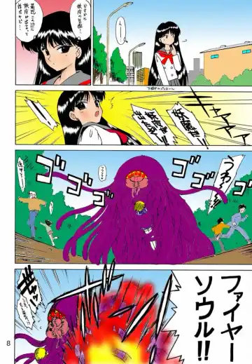 [Kuroinu Juu] Red Hot Chili Pepper Fhentai - Page 7