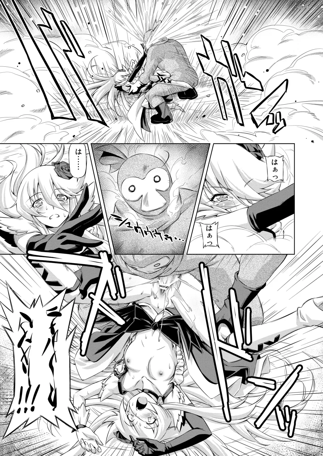 [Kazuma Muramasa] Under the Moonlight Fhentai - Page 16