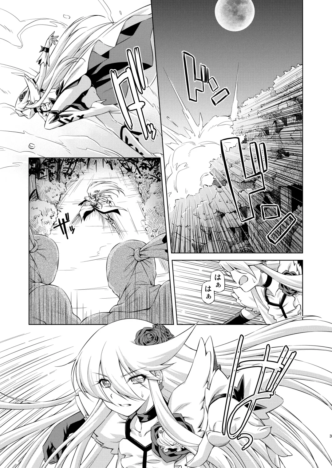 [Kazuma Muramasa] Under the Moonlight Fhentai - Page 2