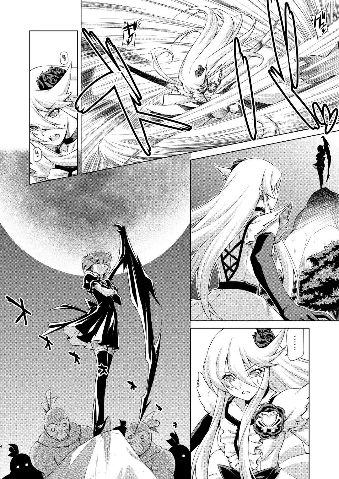 [Kazuma Muramasa] Under the Moonlight Fhentai - Page 3