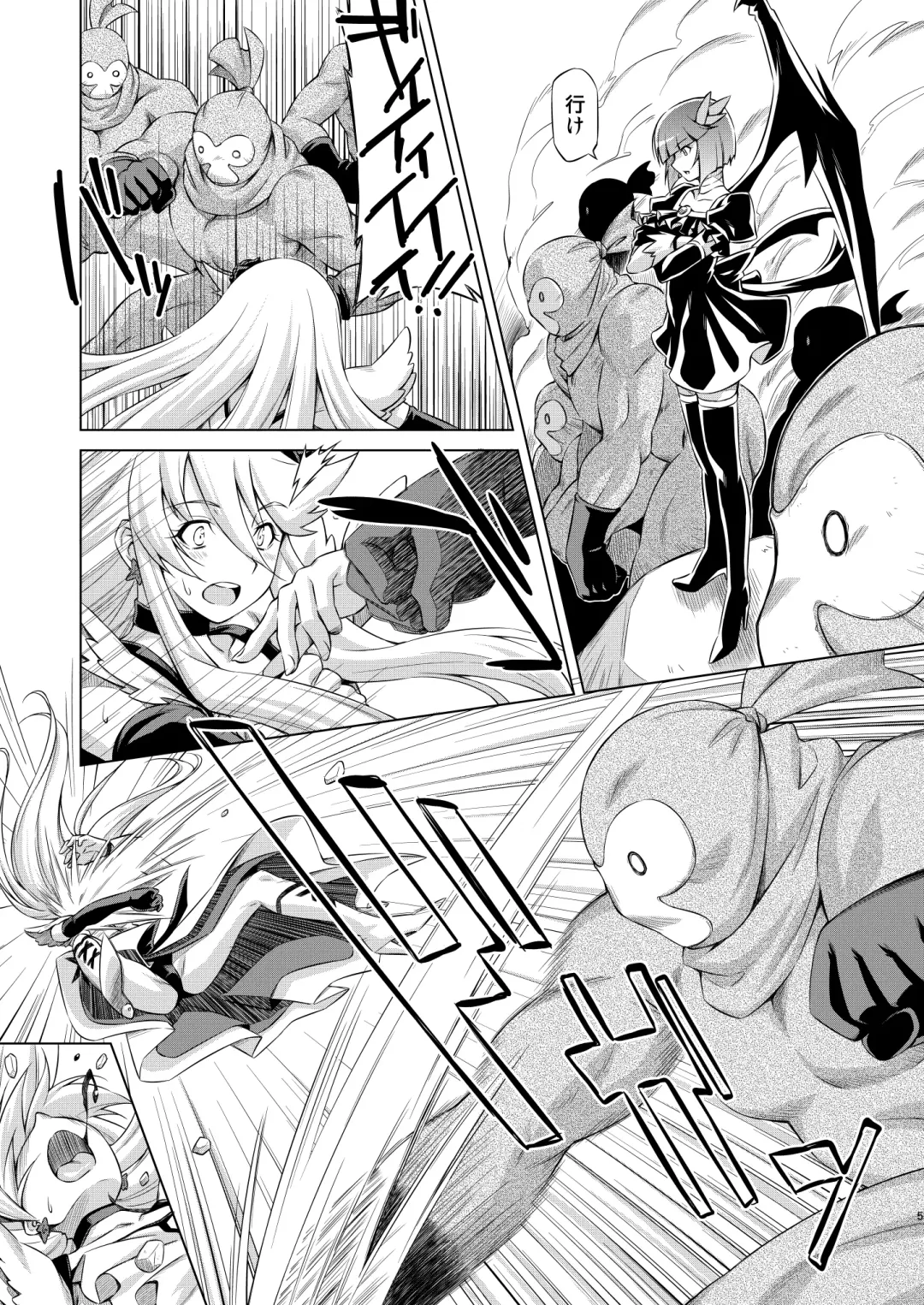 [Kazuma Muramasa] Under the Moonlight Fhentai - Page 4