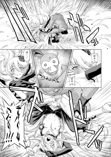 [Kazuma Muramasa] Under the Moonlight Fhentai - Page 16