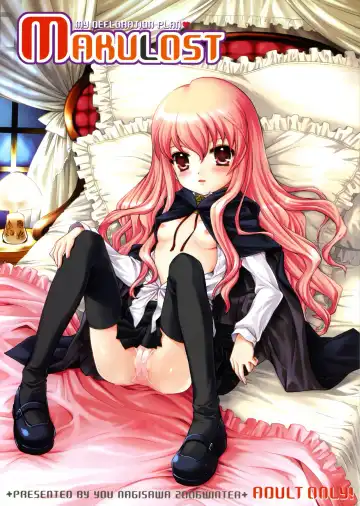 Read [Nagisawa You] Makulost - My Defloration Plan - Fhentai