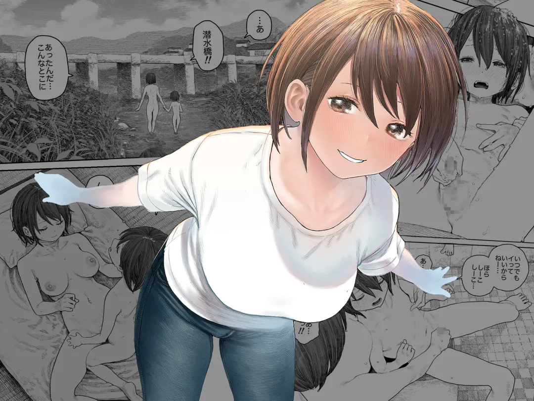 [Survival Knife] Natsuyasumi~Boku to oneechan no inaka de hatsutaiken~ Fhentai - Page 40