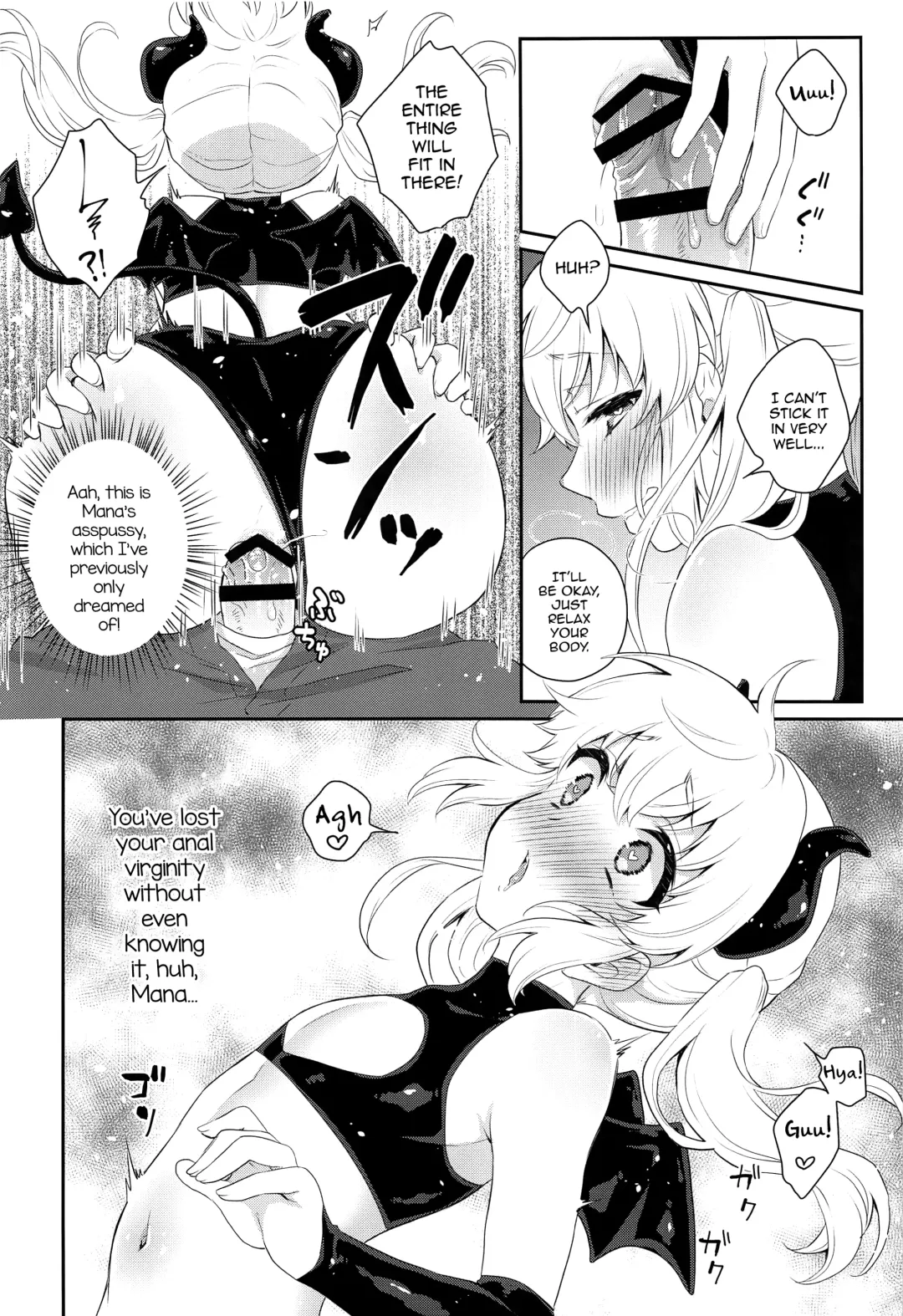 [Binto] Hara Peko Saimin Fhentai - Page 13